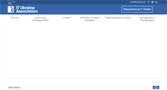 Desktop Screenshot of itukraine.org.ua