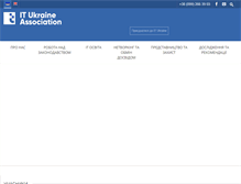Tablet Screenshot of itukraine.org.ua
